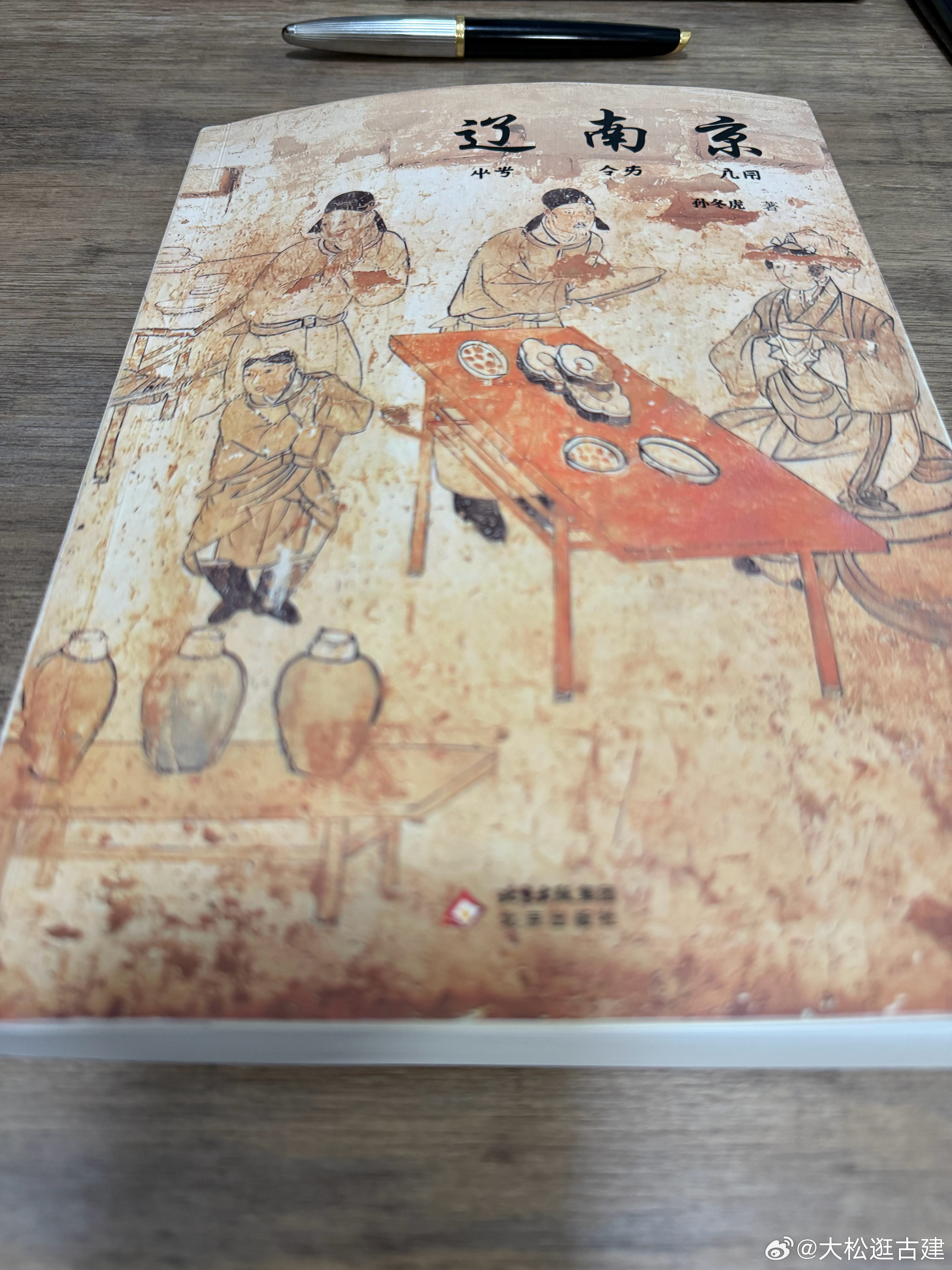 挺好的题材，但是可惜印刷太差，全书黑白，图片也少。看的出出版社之敷衍与不重视。本