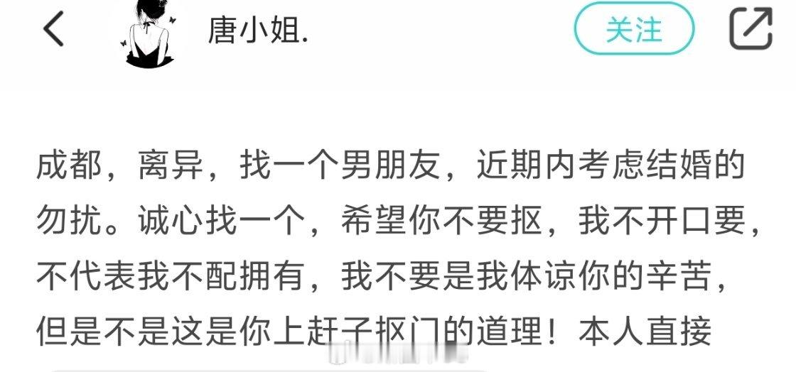 给他解析翻译一下：你要主动送，我勉强收了但是不欠你的