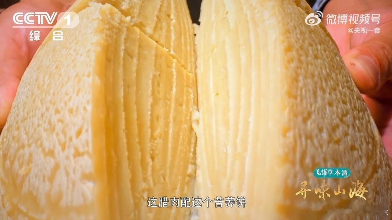 在川西品高原至味 川西的烟火气，藏在清晨康定小城的炉火里。老砖茶被反复熬煮，加入