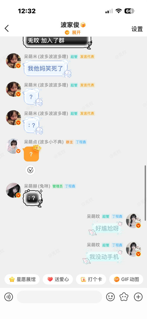 我在哭 