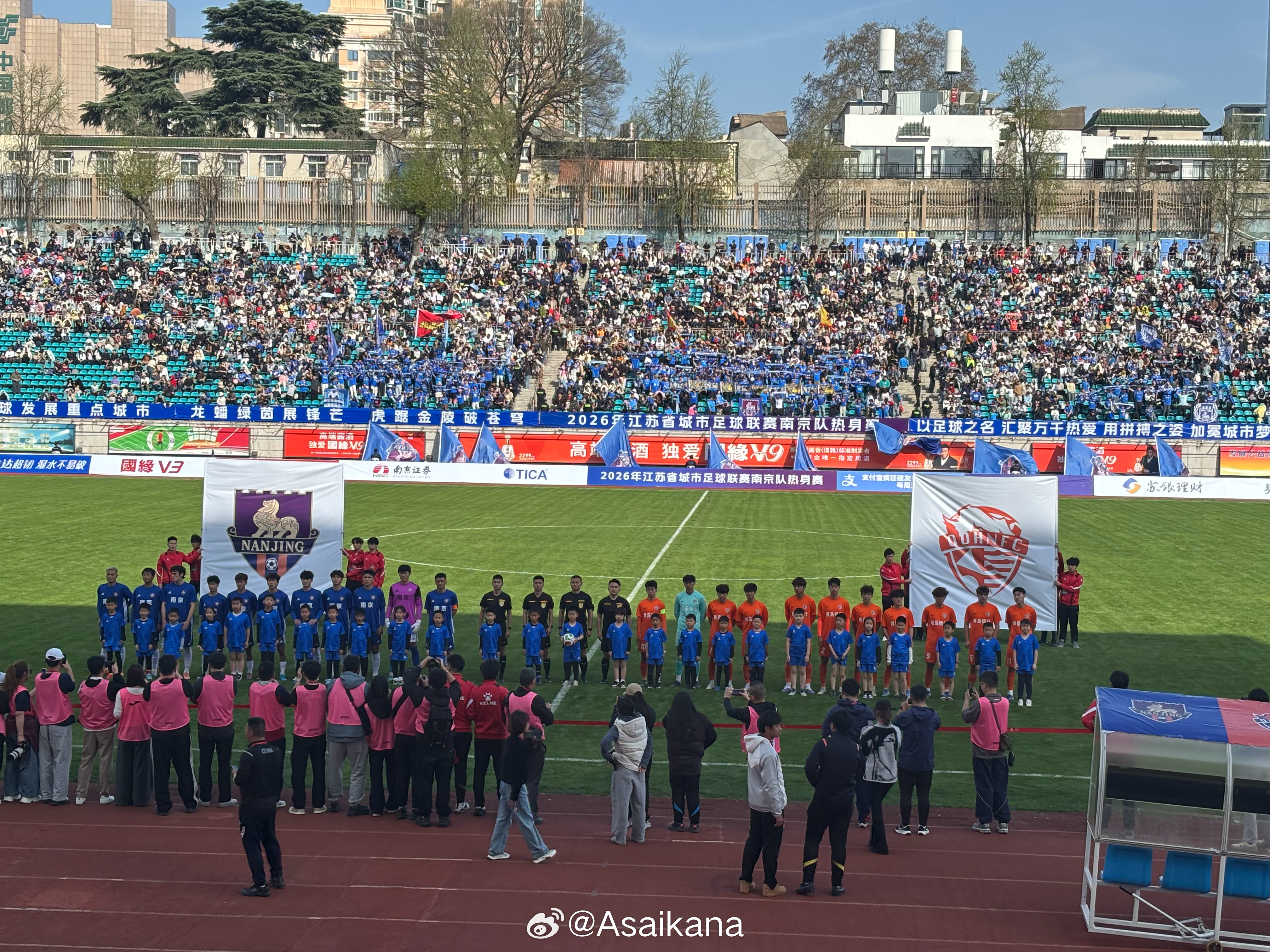 南京·南京五台山体育场