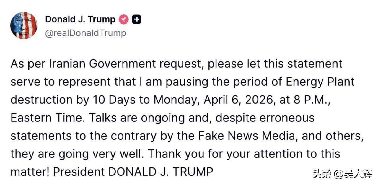 【特朗普将与伊朗的“能源停火”再延长10天，美国务院呼吁在阿联酋的美国公民前往安