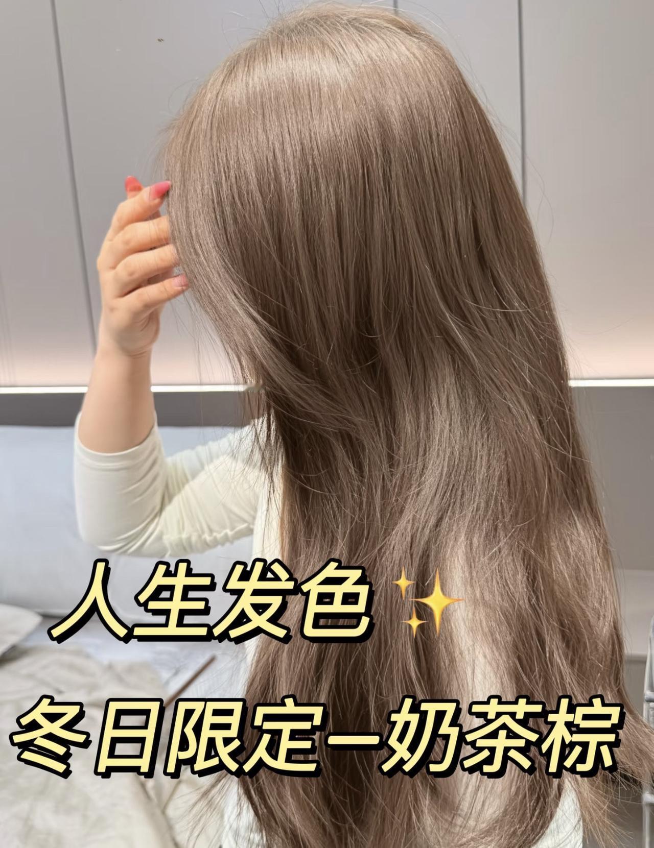 显白发色 今日分享 头发染色推荐 混血发色 夏季发色