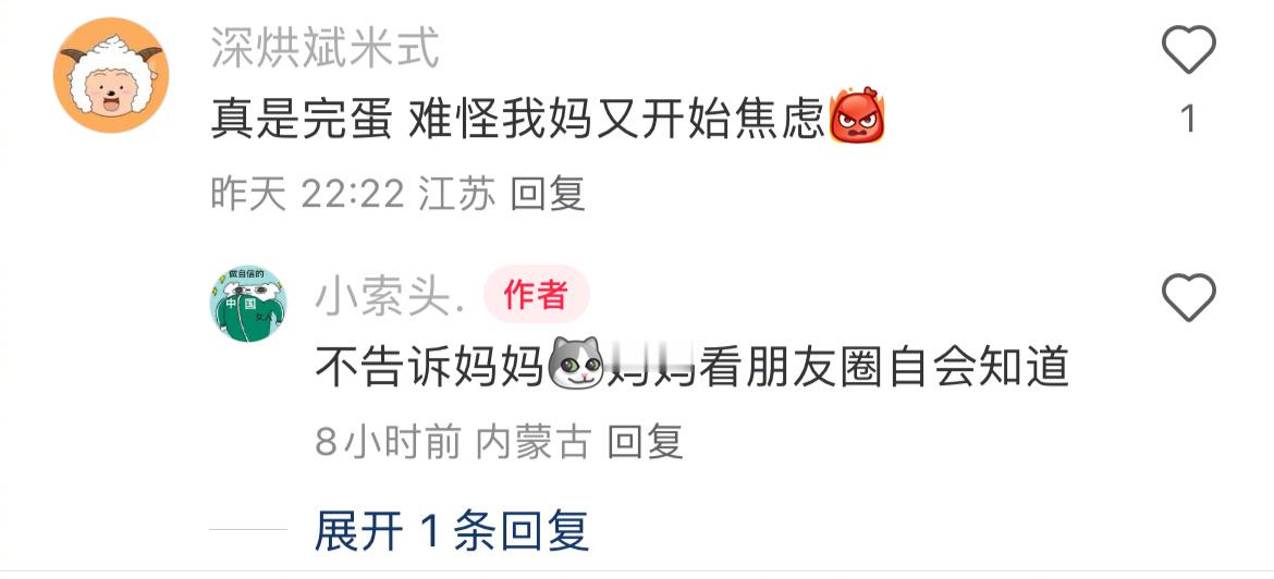 未来40年国庆都应该在看音乐节 ​​​