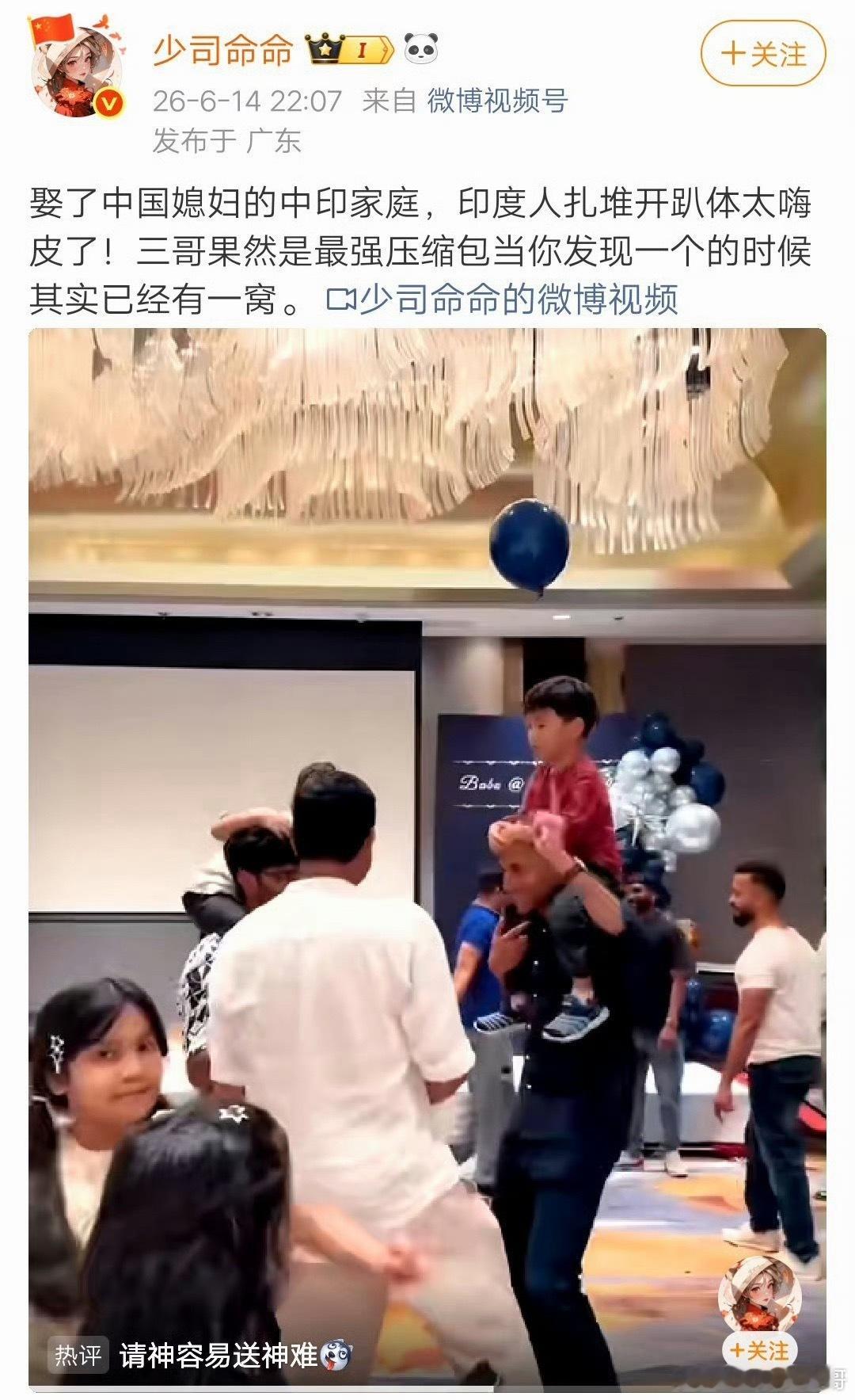 印度阿三繁殖能力强得可怕！ 
