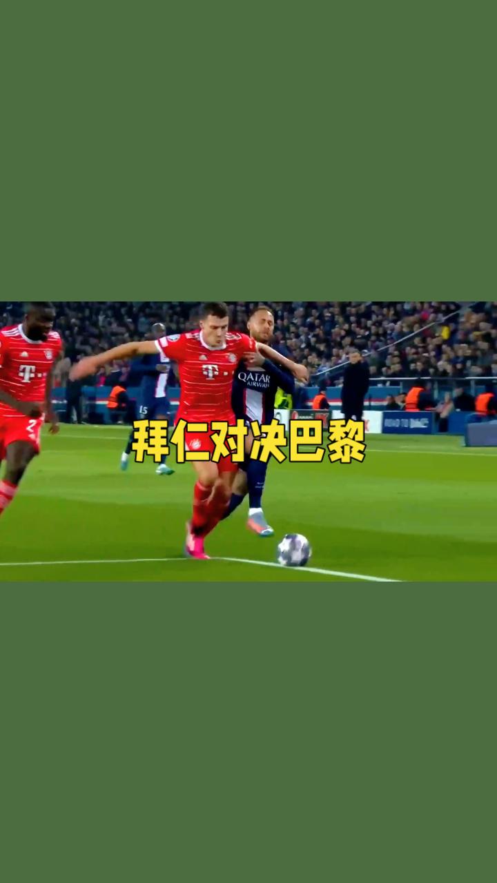 北京时间5月7日凌晨3点，欧冠半决赛次回合，拜仁慕尼黑坐镇安联球场迎战巴黎圣日耳