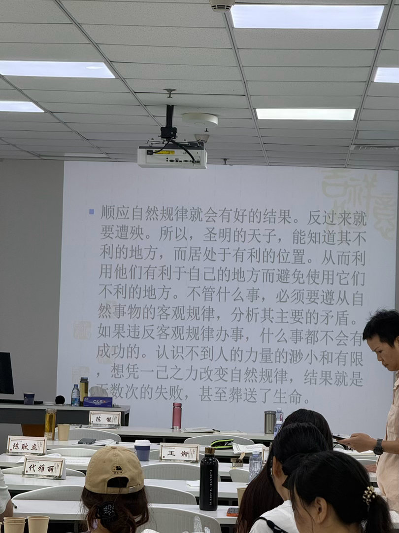 上课。。。困 
