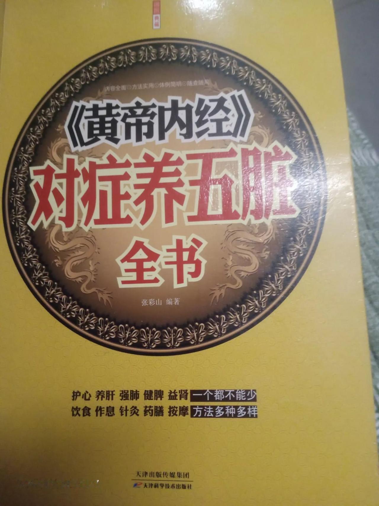 在养生的世界里，淡于阴阳，合于数数，这其中蕴含着深深的奥秘。我们要做到饮食有节，