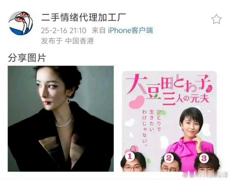 这是什么劲爆消息啊！杨幂新剧《我爱的那些人》男主是自己的古早CP冯绍峰～ 