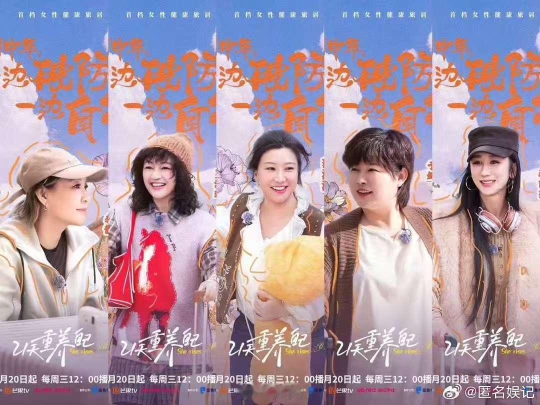 21天重养自己今日开播21天重养自己小众又有深度的真人秀，21 天重养自己开播，
