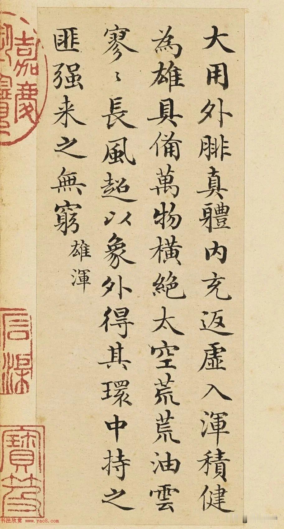 这位清代大臣的小楷，让人惊艳得很！
清代赵秉冲，上海人，乾隆四十七年（1782）