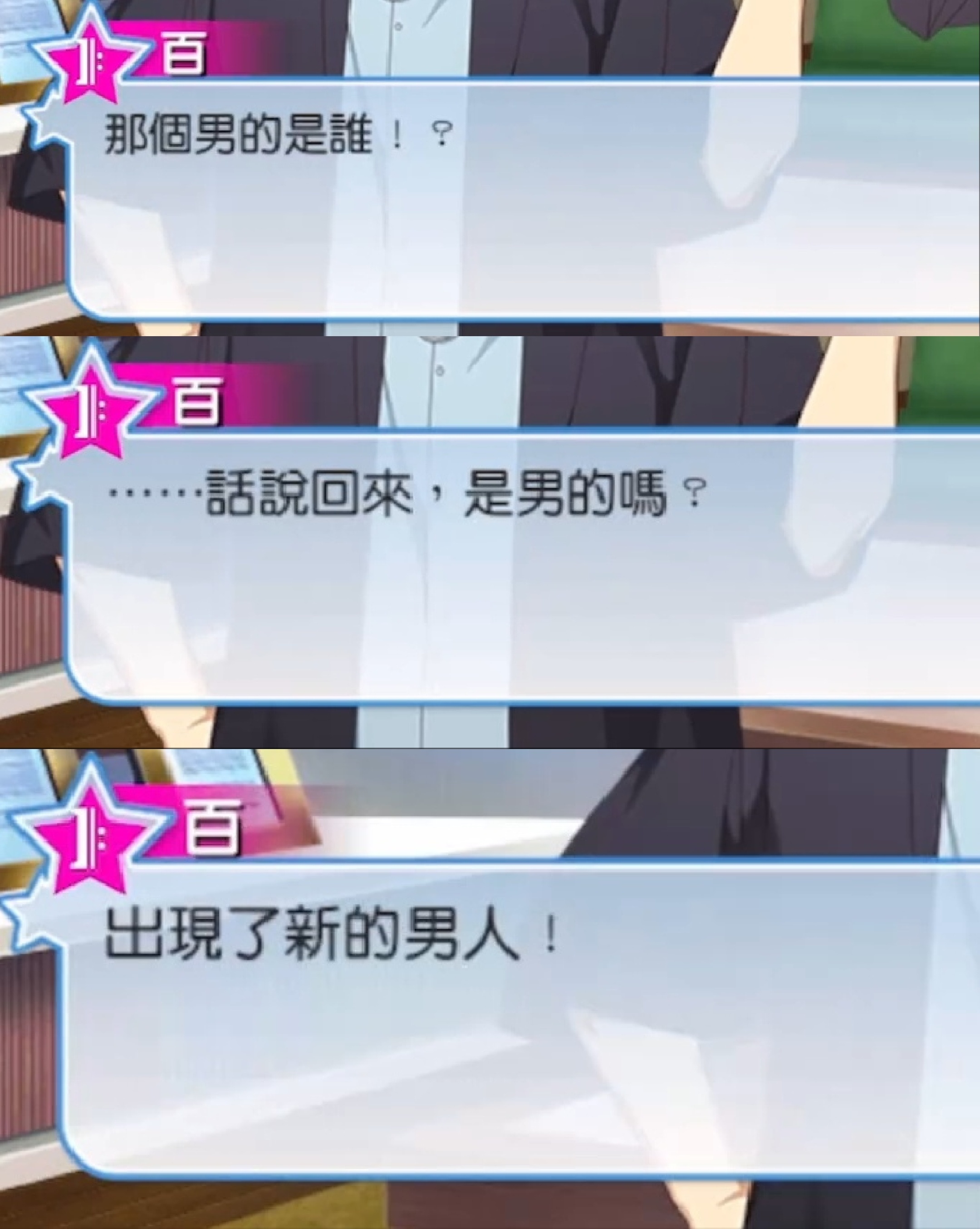 特么你到底想干啥 
