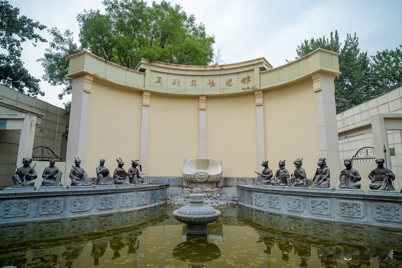西洋楼遗址和大水法遗址是圆明园遗址公园的核心看点，位于长春园北部。
 
西洋楼始