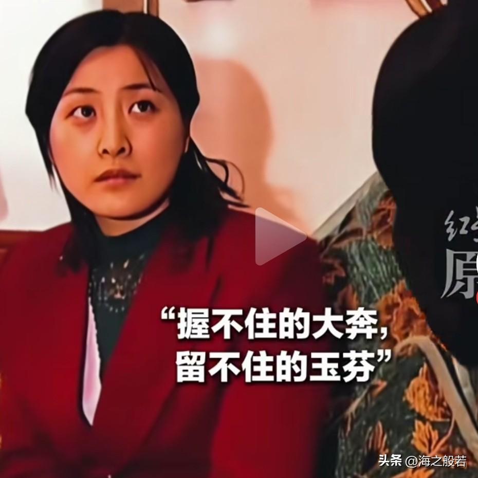 不是枕边人，却是心上人，那又如何，车里就想拉玉芬一人，可偏偏另有其人，和不爱的人