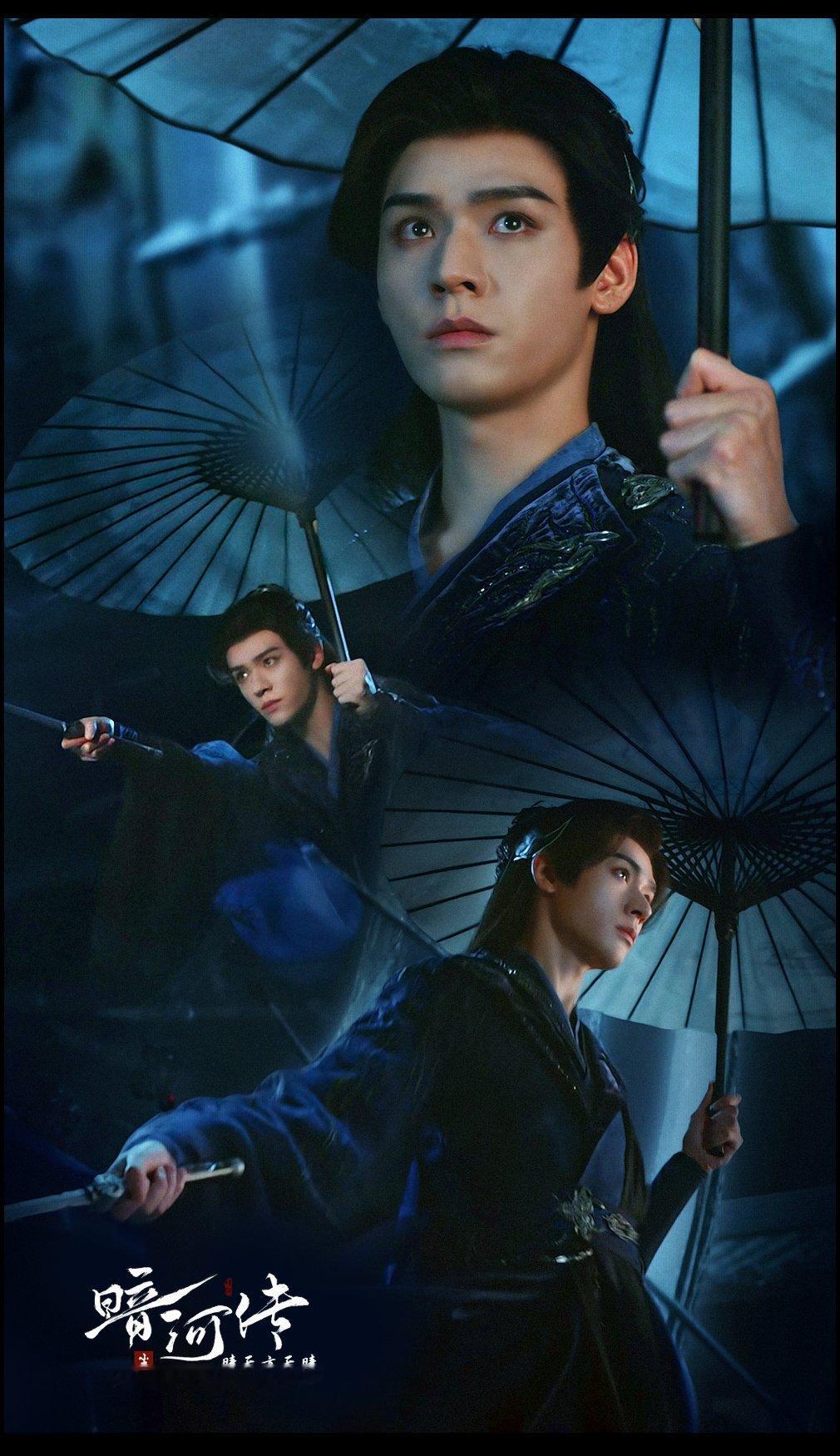 电视剧暗河传 小雨小雨，怎么看都看不够，沉稳的俏皮的龚俊苏暮雨
