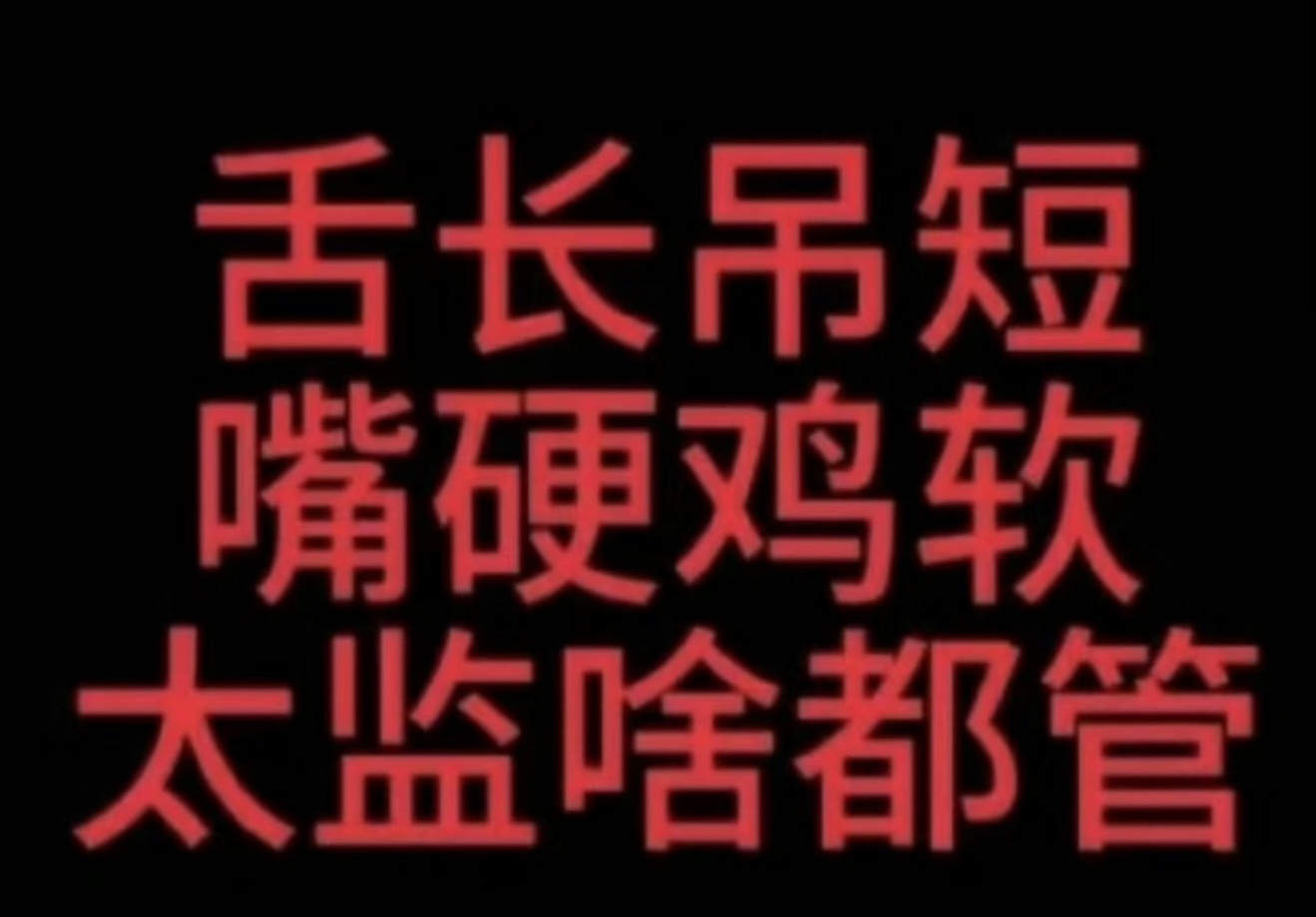 本想再一次分享表情包刷到意外之财，在此情此景用上最合适不过 
