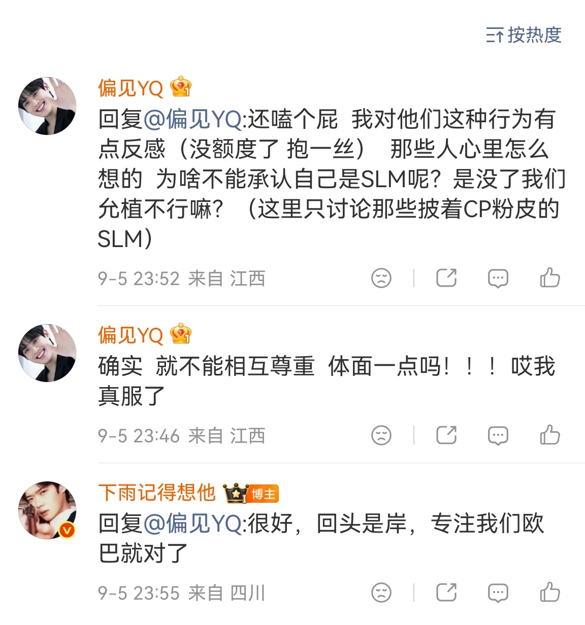 拯救了一个迷途知返的植唯[给力] ​​​