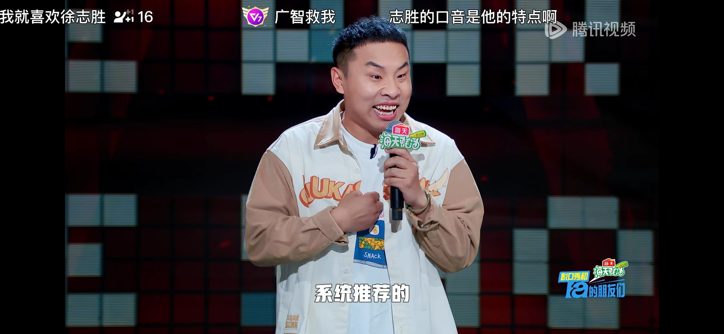 脱口秀的节目越来越顶了，天赋真得非常重要，除了表演技巧和文本实力，一张脸带来的无