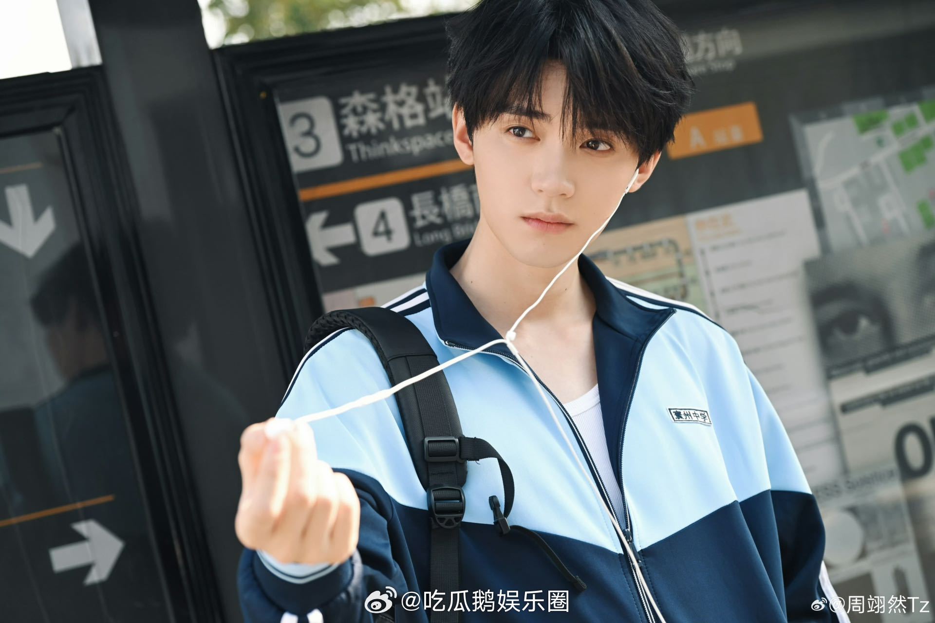 周翊然[超话]周翊然和校服的适配度周翊然身上的少年气+青春校服，这适配度简直绝绝