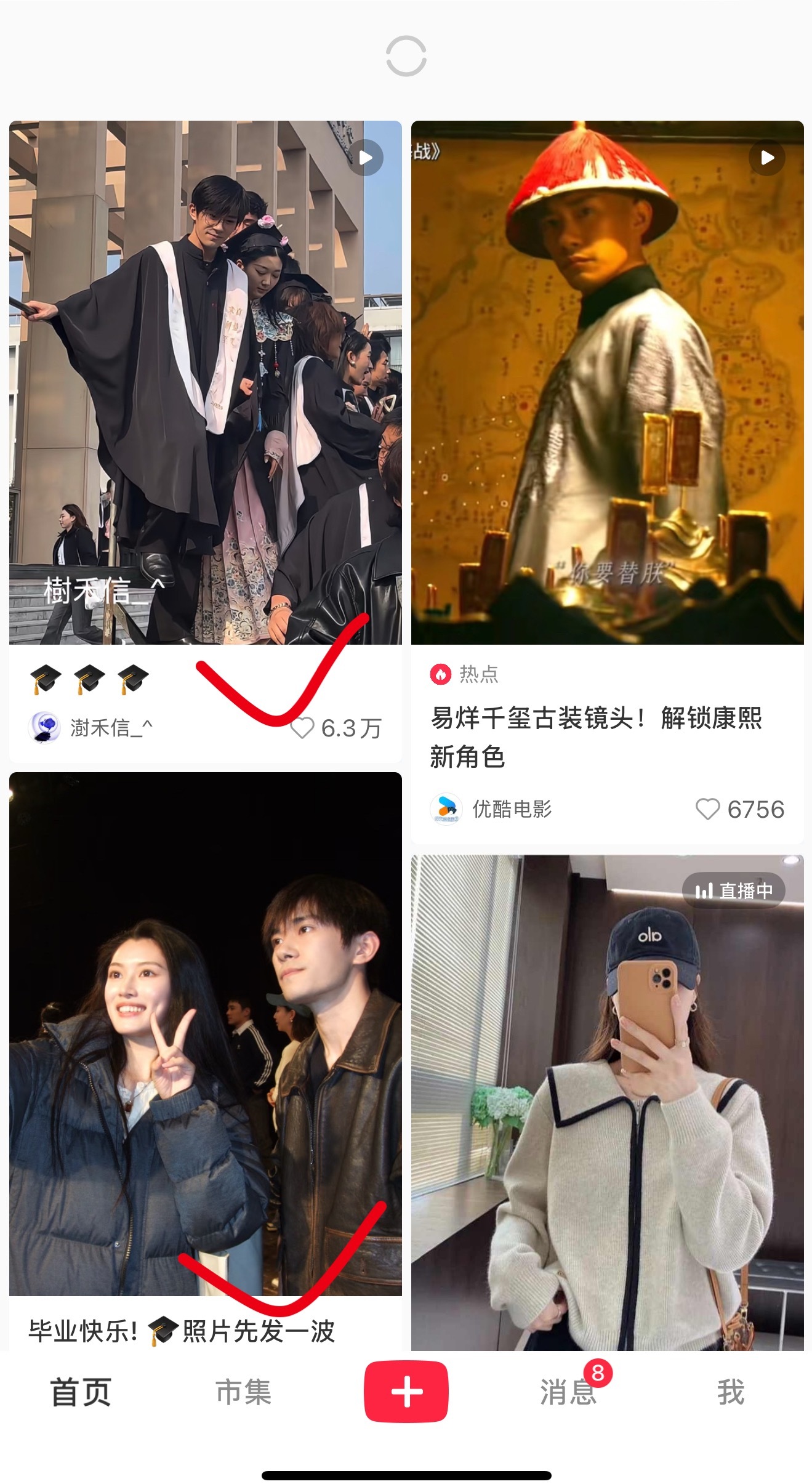 我打开小红书[捂嘴哭][捂嘴哭] ​​​