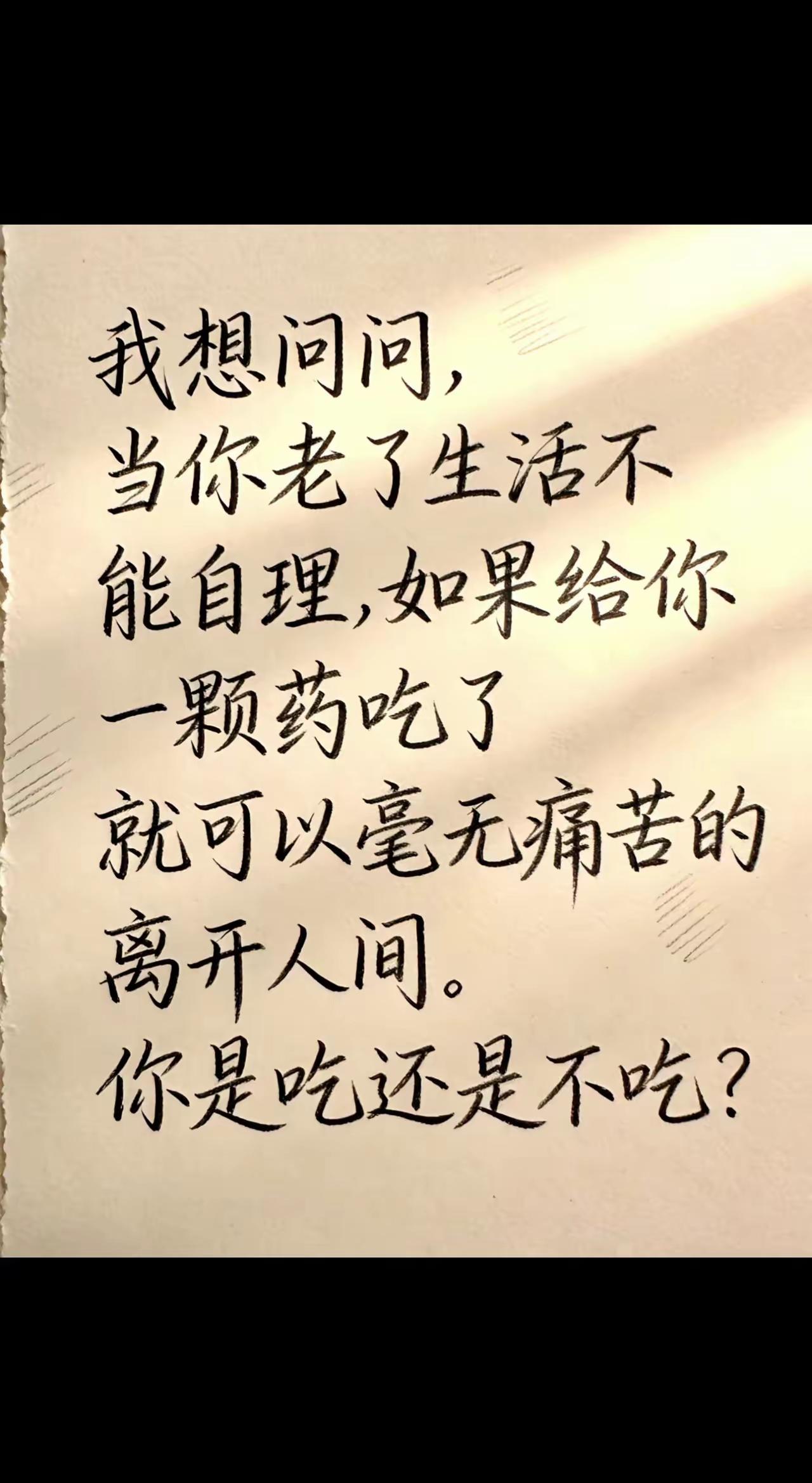 一切都是最好的安排[祈祷][祈祷][祈祷]