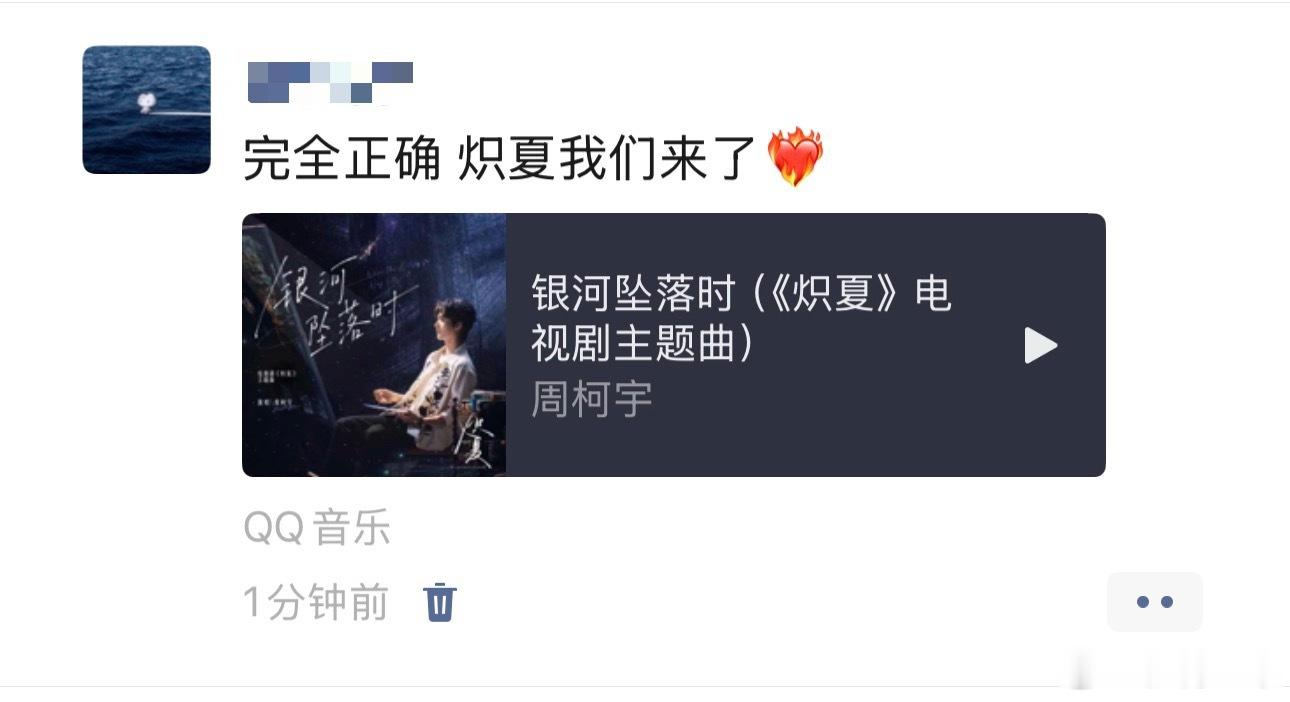 不是 封面和我的vx头像好搭啊！！！！ 