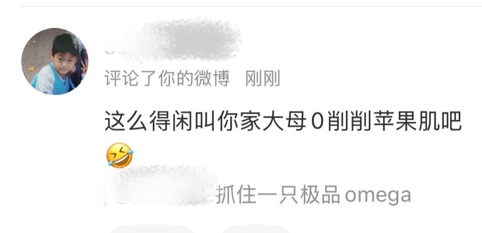 大母0发布重要声明 