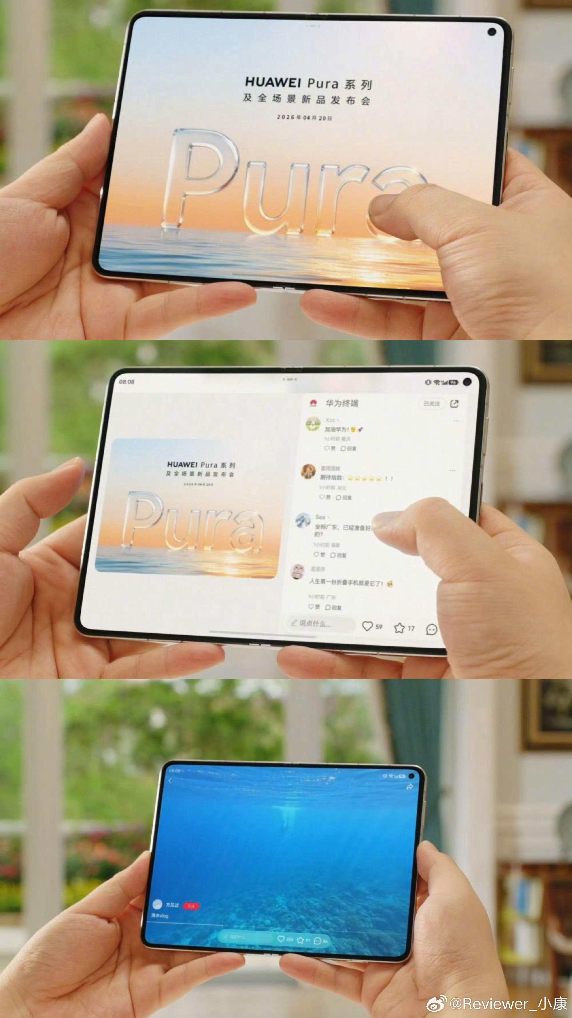 截止目前为止，华为仍旧是唯一，做阔折叠的厂家。 