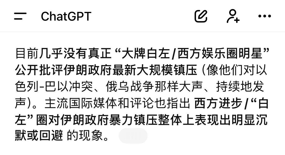 涉及意识形态的问题问GPT，80%都能得到触及真相的解答 