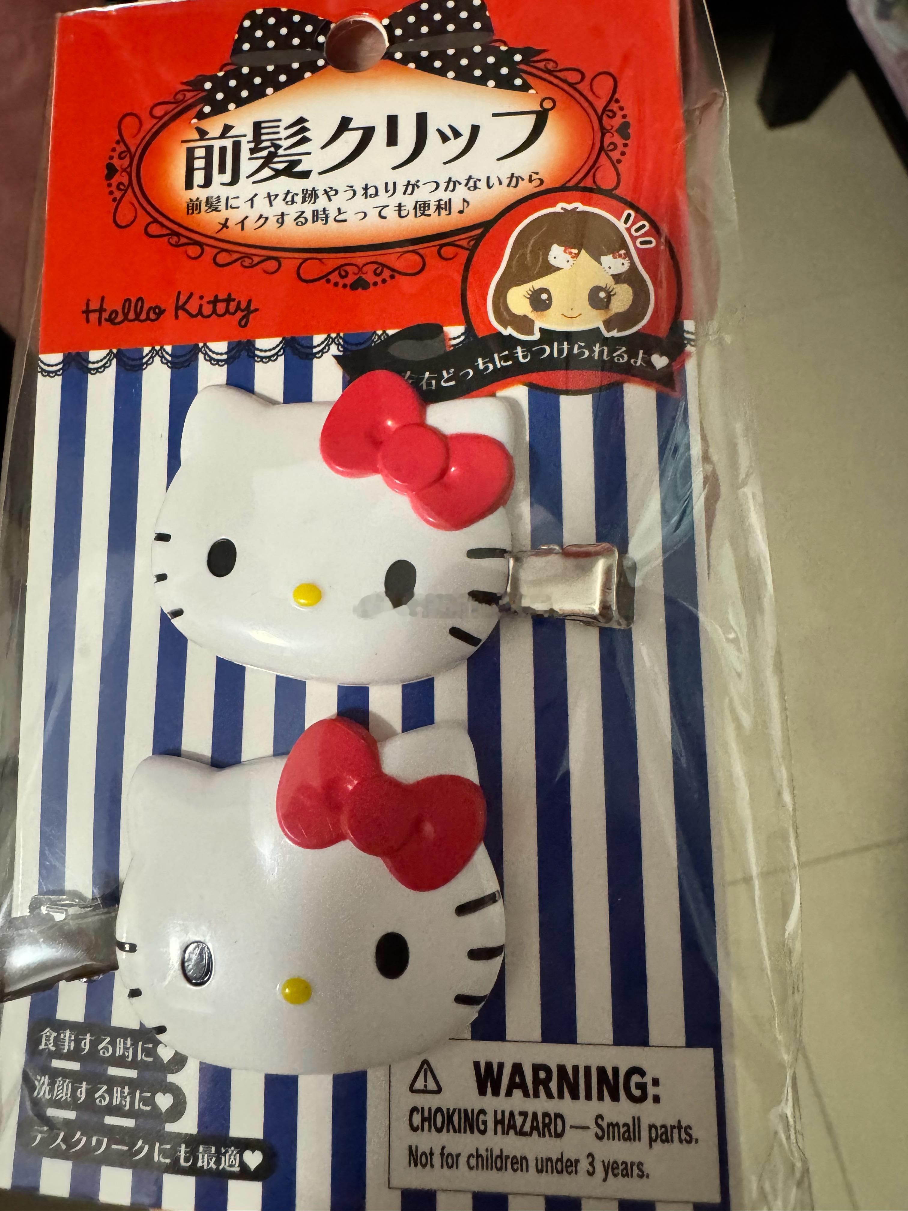 谢谢妈妈 收到啦