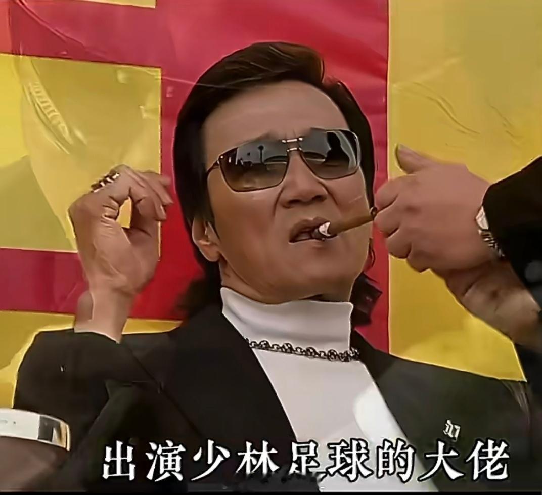 谢贤去世 他演过《少林足球》印象深刻，