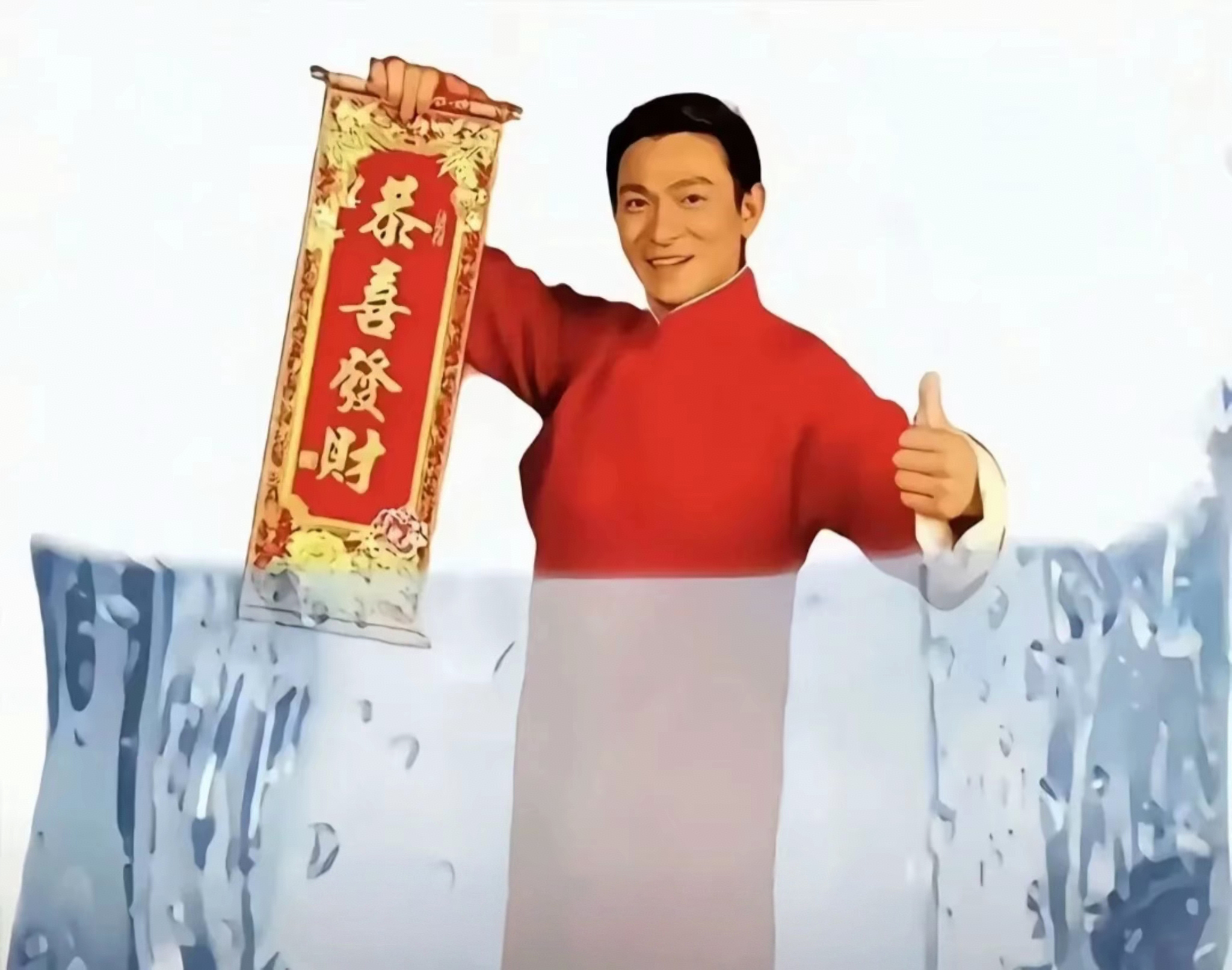 我受够了被日历掌控的日子，不想再过循规蹈矩的生活我宣布明天过年，所有人，现在起床