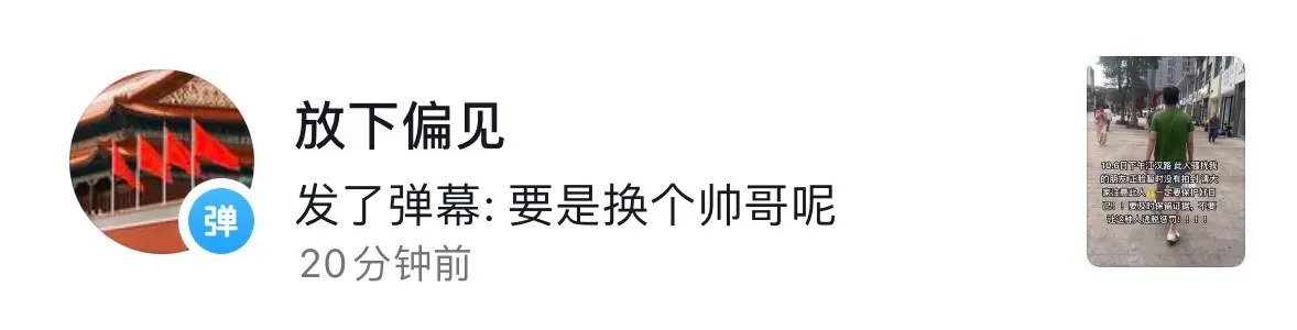 不知道脑袋中间夹的啥。  男性结扎