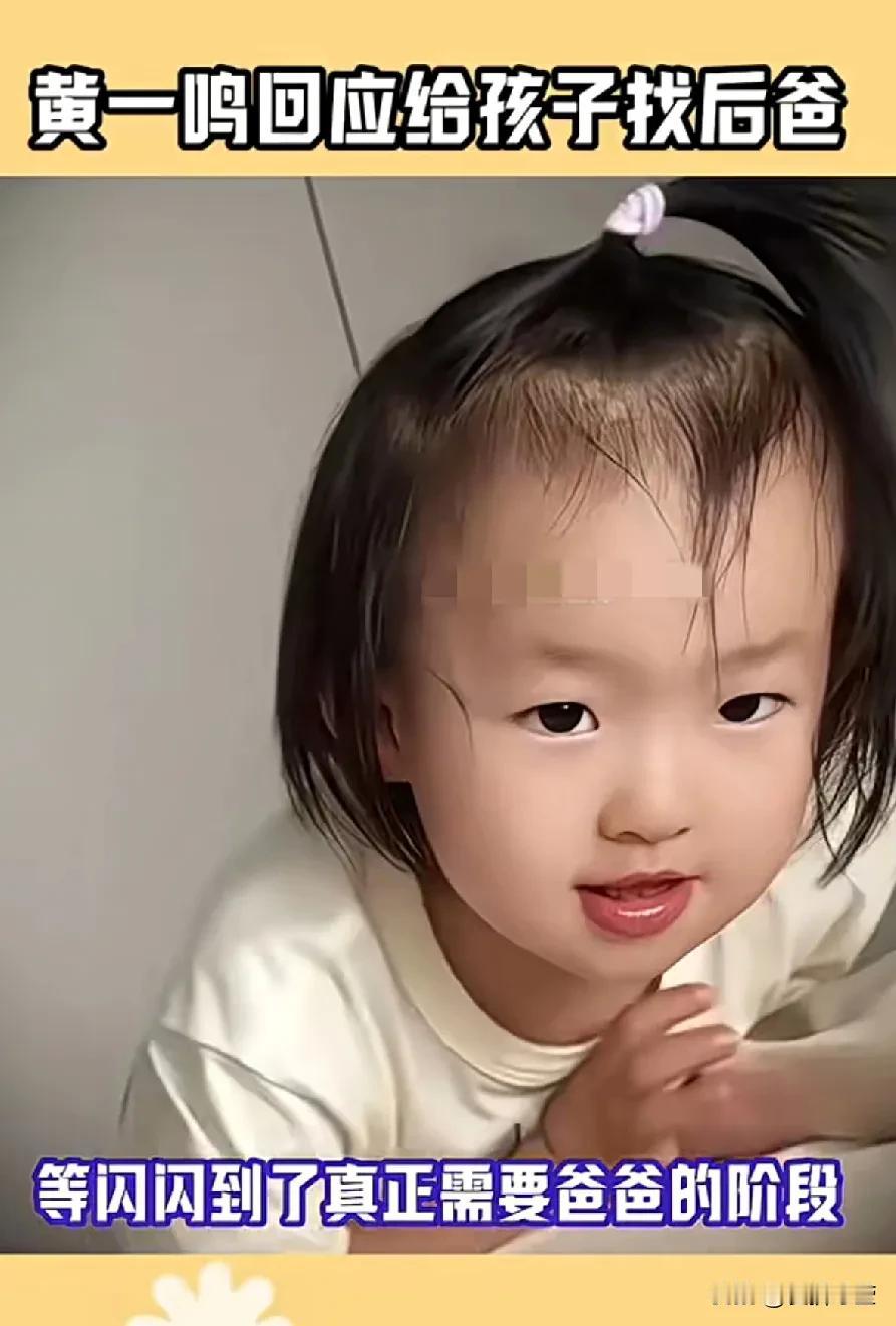 难找穷的她看不上，富豪人家一手比她漂亮的排着队，孩子可以以后抢她亲爹家产，关键貌