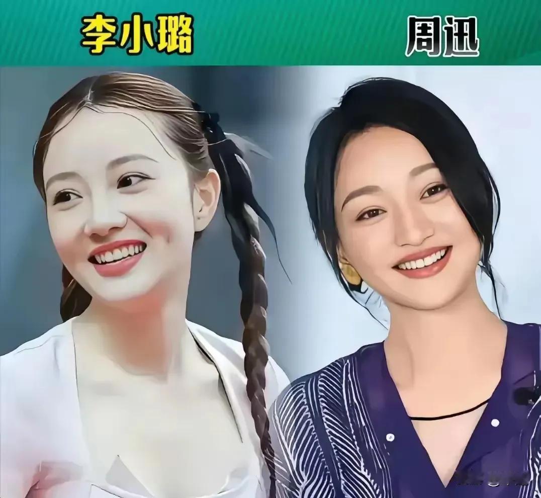 撞脸不可怕
谁土谁尴尬