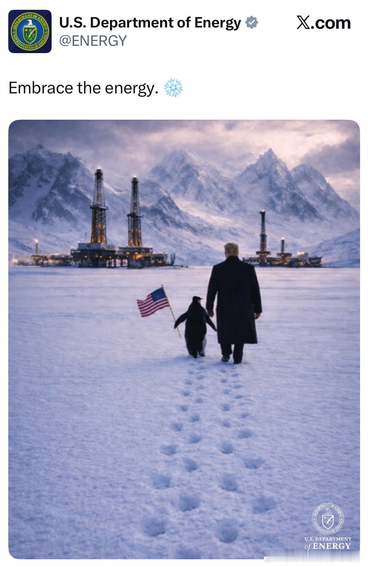 【黄金时代】续前文，能源部对这幅meme画进行了修改，远处加了很多石油钻井，把拥