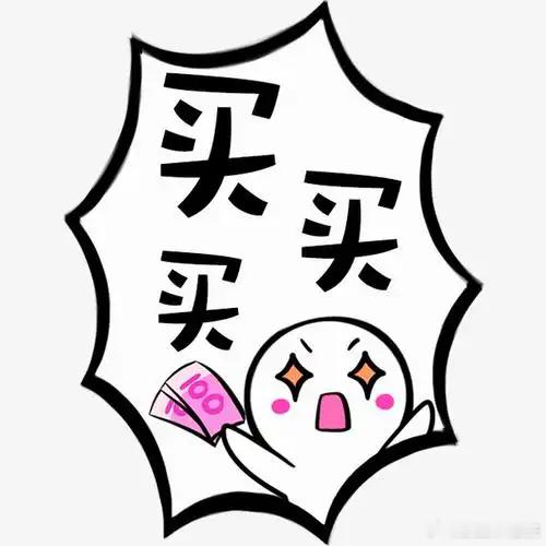 那些拼多多包邮送来的神器不得不说，拼多多平台的包邮“神器”真的神奇，不仅价格公道