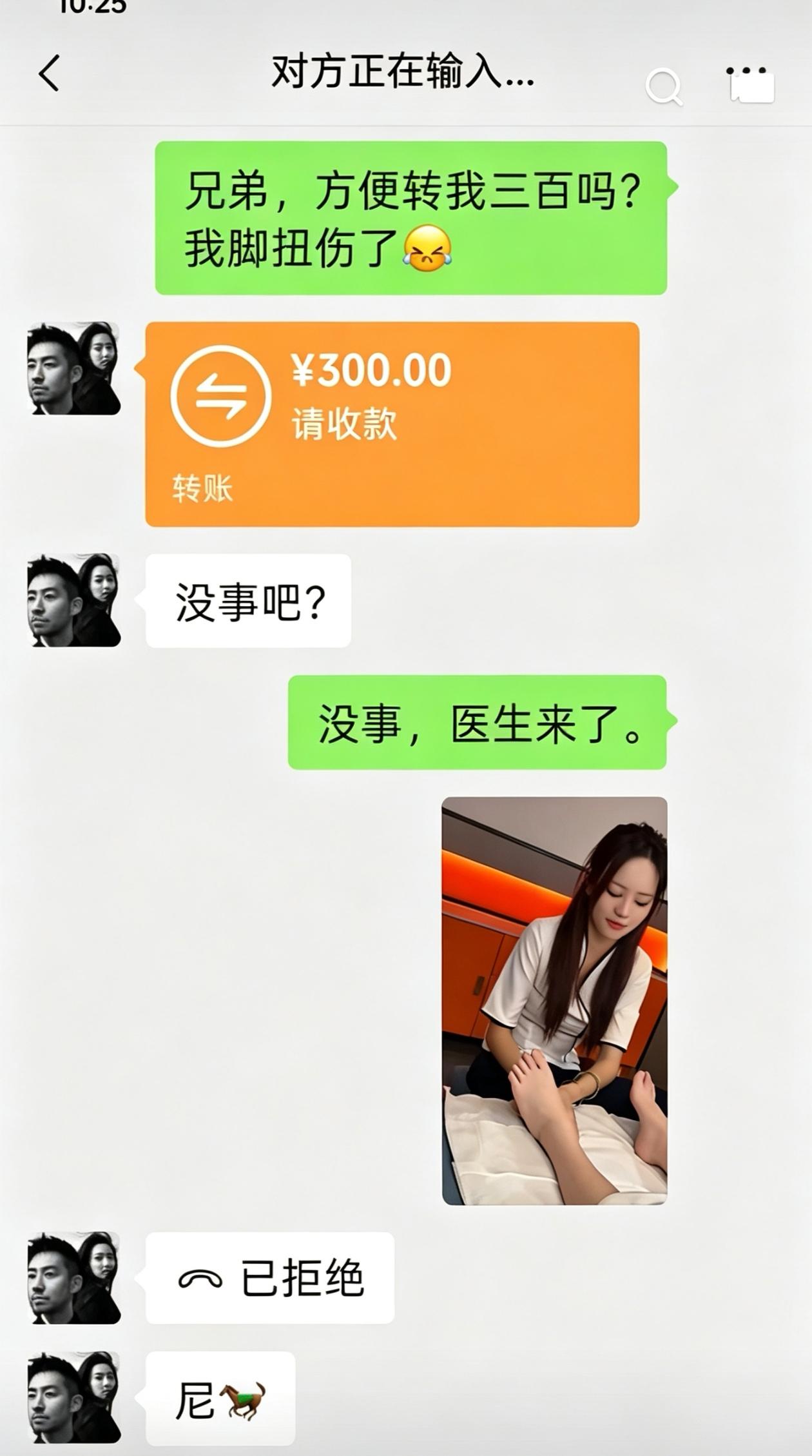 我跟兄弟心连心，兄弟跟我玩脑精
好吧，你成功的失去了我这个好兄弟。朋友们你们身边