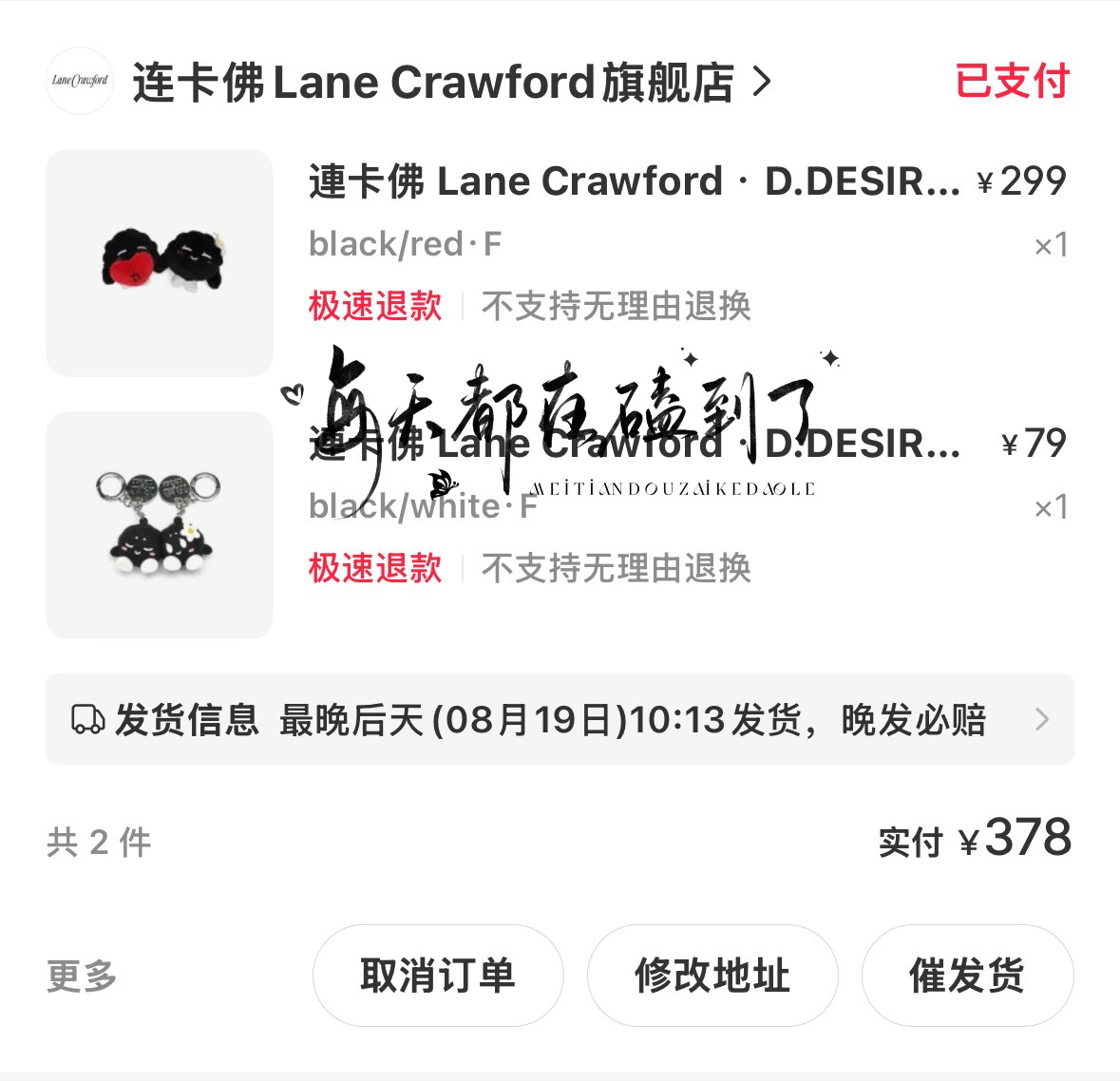 抢完继续睡[流鼻血] ​​​