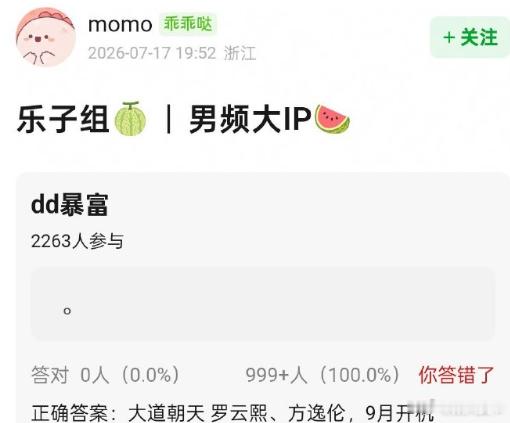 罗云熙&方逸伦三搭男频大IP《大道朝天》？？方逸伦快成了罗云熙的御用男配