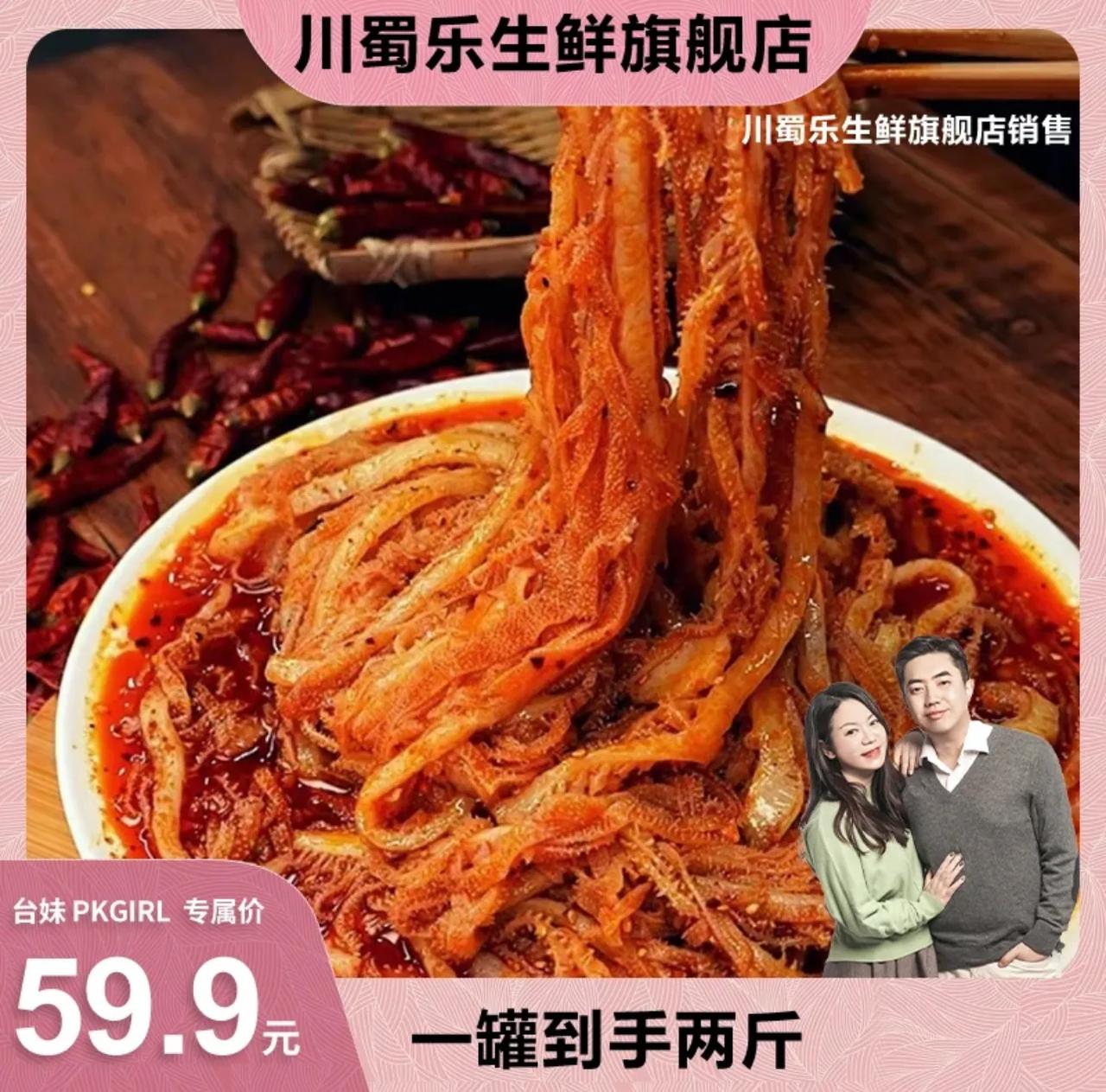 紧急通知！今天晚上8:30台妹PK和土拨鼠直播加播一场，许多热卖爆品返场！家里好