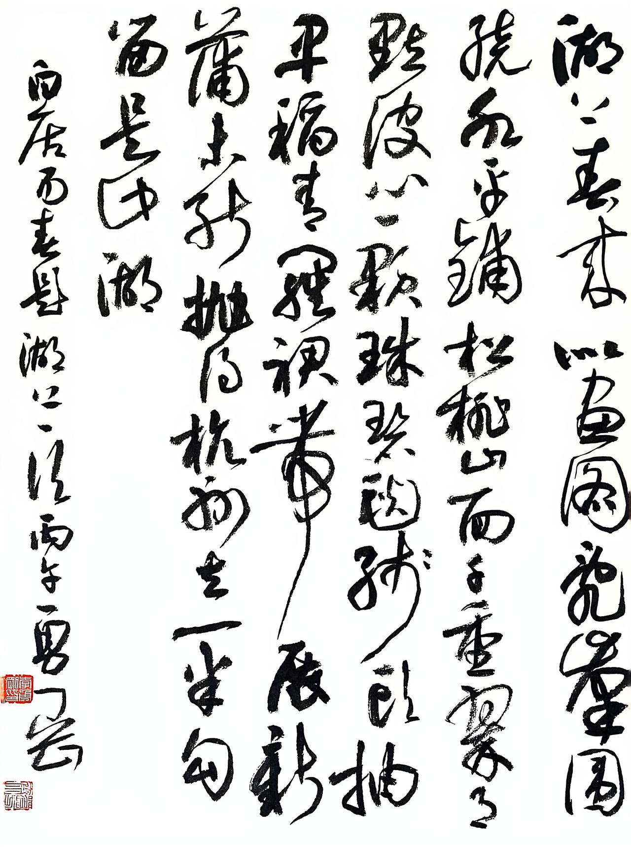 ✨ 李勇刚《春题湖上》草书作品艺术特色
这幅作品是李勇刚典型的草书代表作，完美体