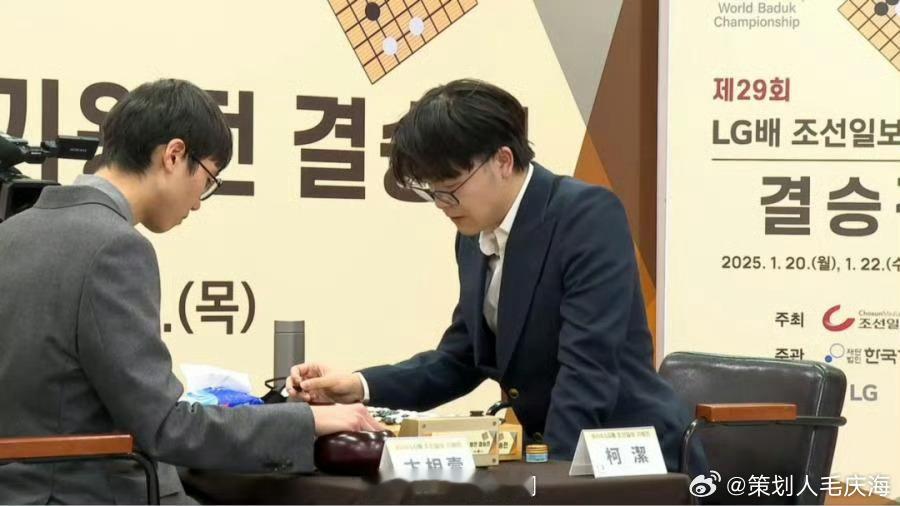 中国围棋协会回应  中国围棋协会说明 针对柯洁在第29届LG杯世界围棋棋王战决赛
