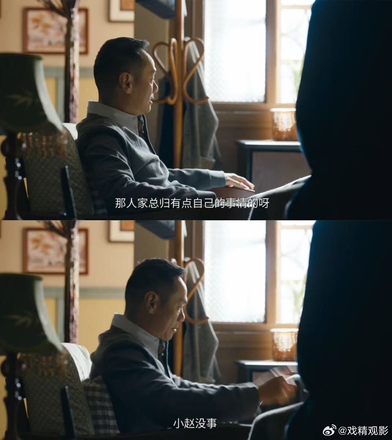 原来父母老了是一瞬间的事 张小满看见丁师傅那段太好哭了，曾经利落能干的人现在佝偻