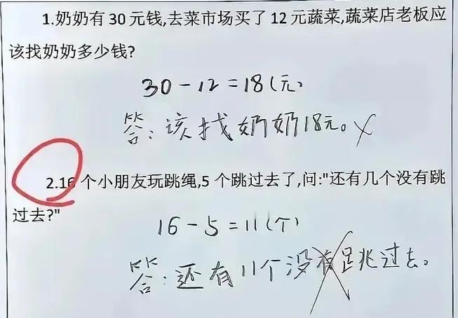 等十分钟过去了，这道题目还是做不出来，你让家长怎么做呀？家长也不会没解题思路。