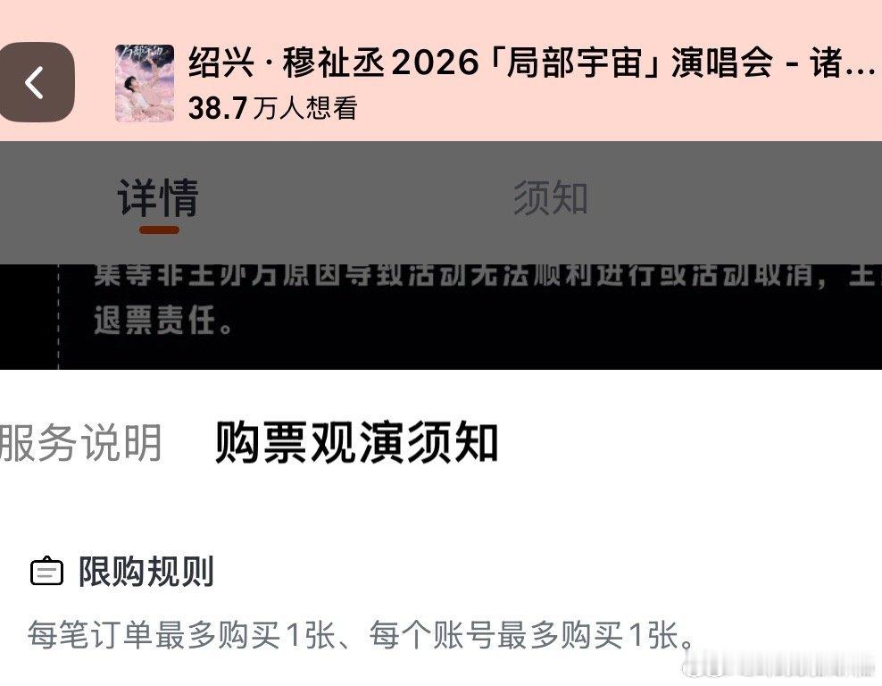 你咋了