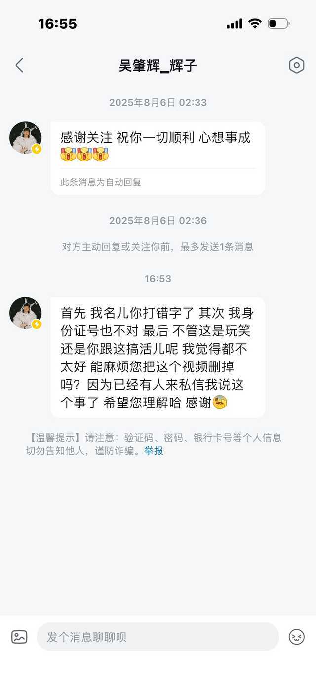 19049 【致敬】圈子里最玩得起的rapper 