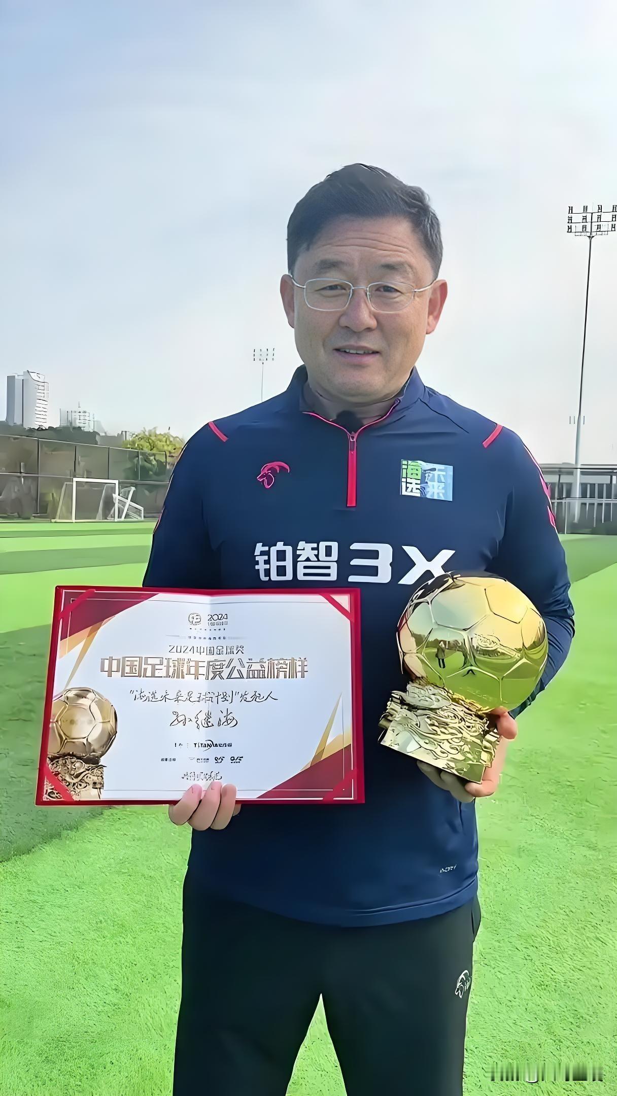 再说一遍！董路的V+会费和孙继海的“海选未来”公益项目募资，完全不是一个性质，千