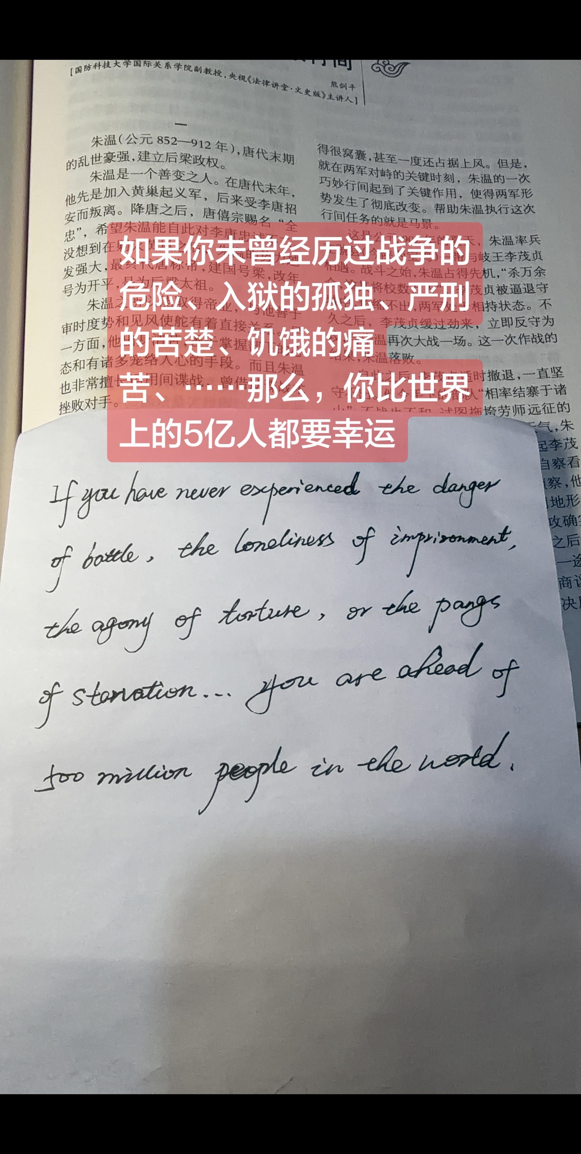 手写英语笔记