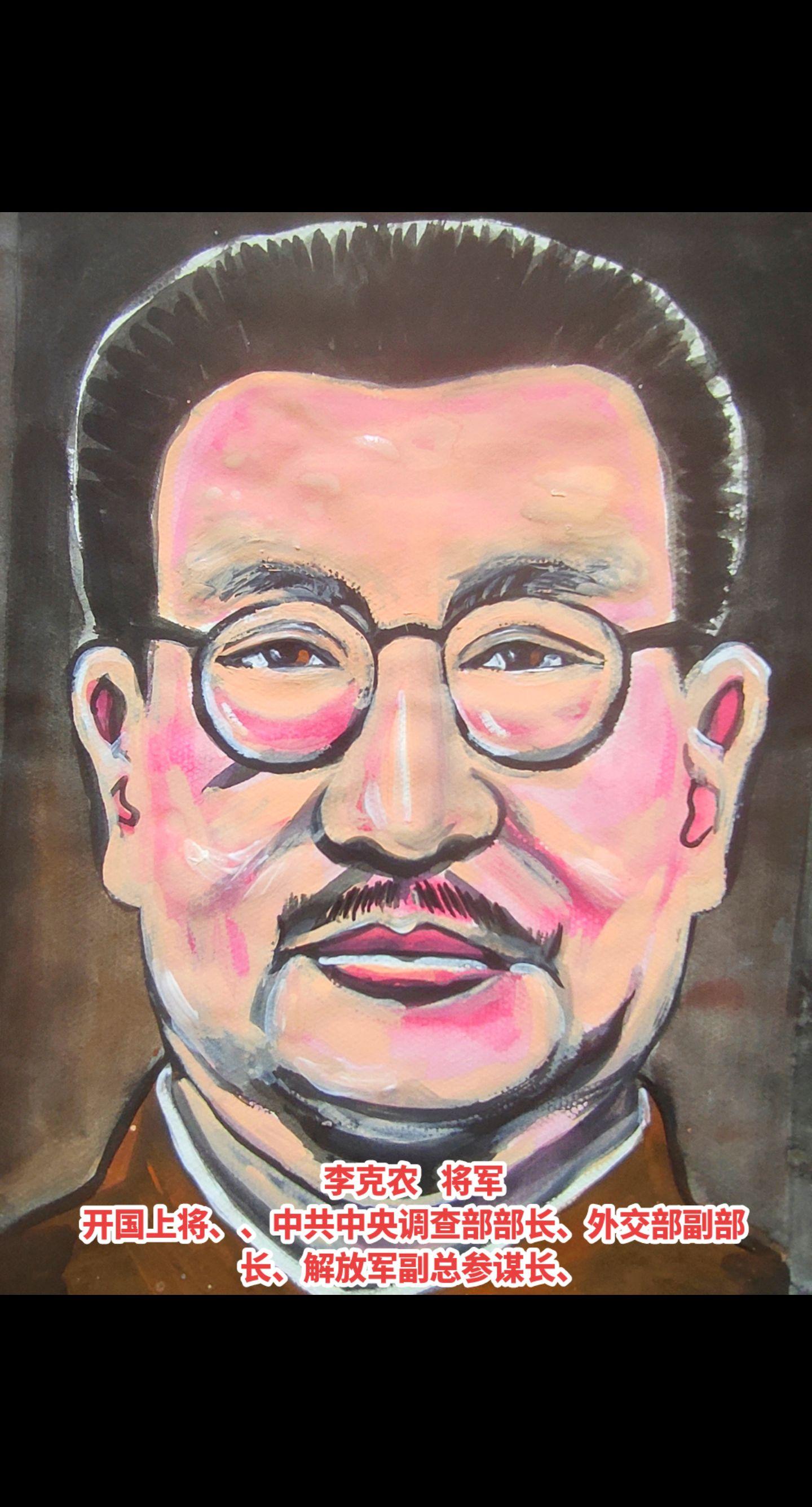 从未带兵打仗,被封为开国上将。纪念李克农将军诞辰125周年! 李克农...